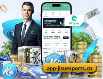 极速电竞 APP